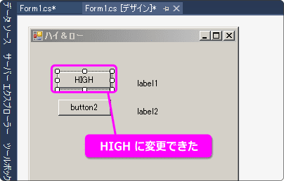 ボタンのプロパティ