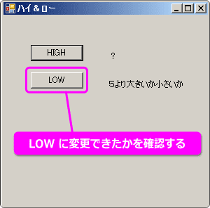 ボタンのテキストプロパティ