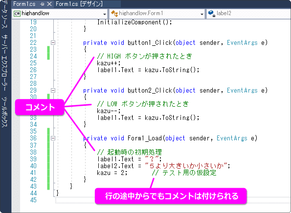 コメント アポストロフィ