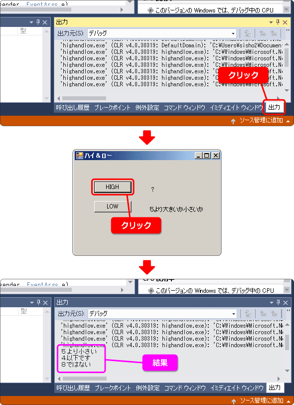 色々な条件式を使った例