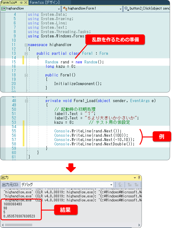 乱数とは