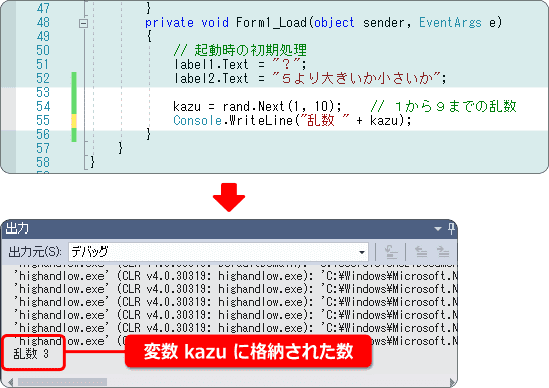 乱数を発生させる