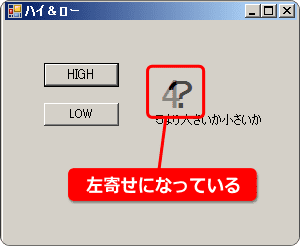 センタリングの仕方