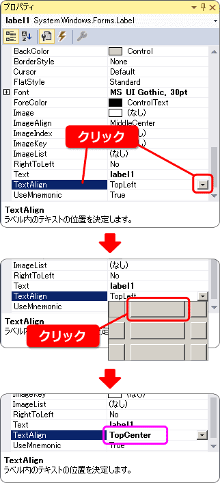 文字のセンタリング