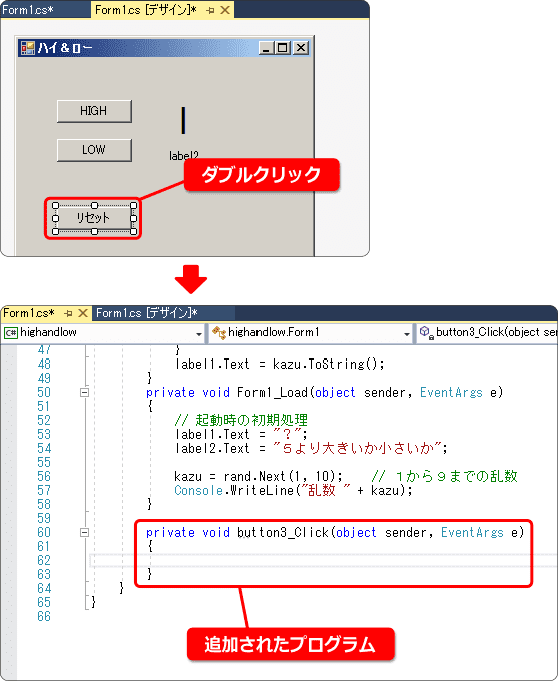 ボタンを押したら呼ばれるメソッド