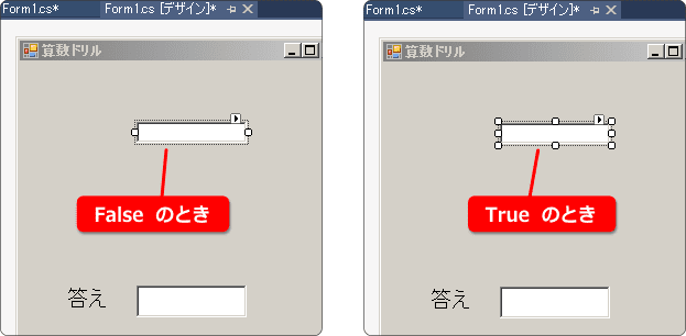 複数行対応のとき８方向にサイズ変更可