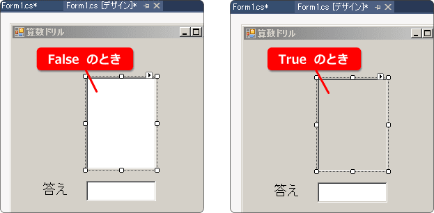 テキストボックスがグレーになる