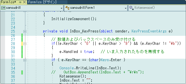 数値のみ入力を受け付ける