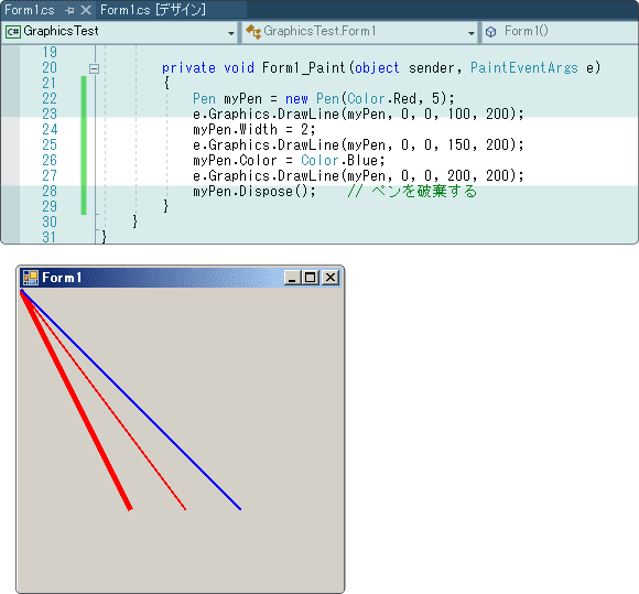 ペンの太さや色を変える