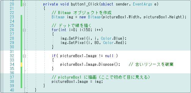 古いリソースは破棄する