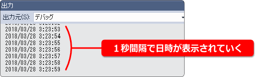 timer １秒間隔で日時を表示