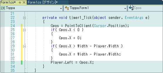 自機がフォーム内にとどまるように変更する