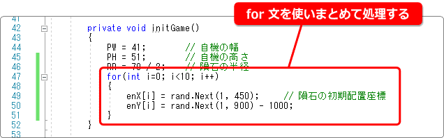 配列を使うメリット