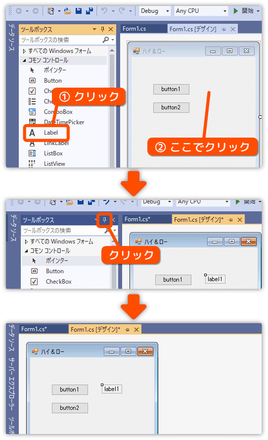 ラベル label を貼る