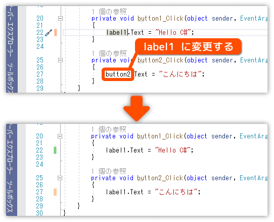 text プロパティを変更する