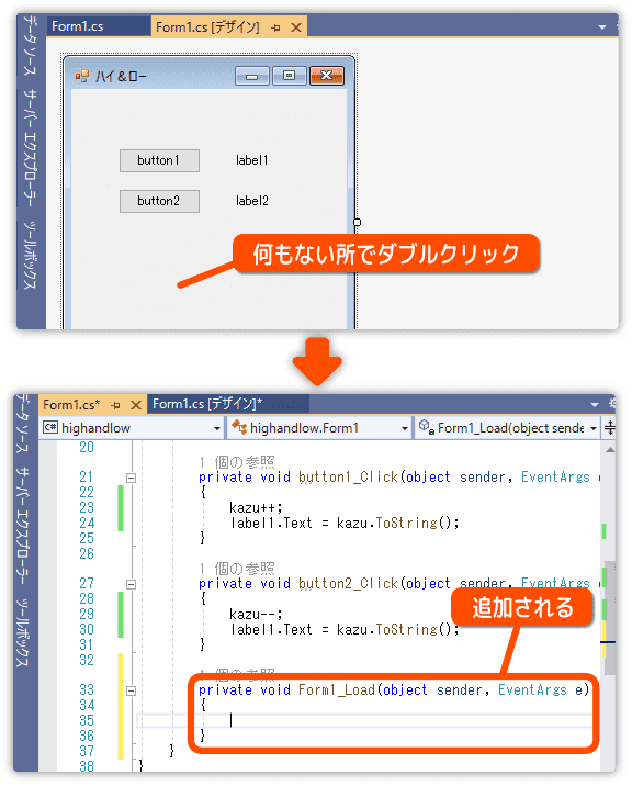 Loadで初期処理を行う