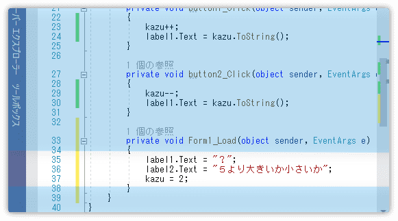 ゲームのための初期設定を行う