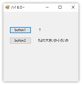 調整した表示を実行して確認する