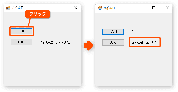 条件判断のしかた