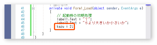 初期設定を確認