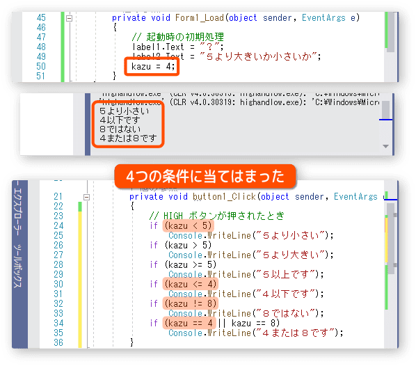 数値を変更してテストする