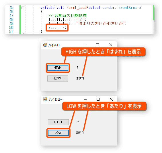 当たり外れの判定