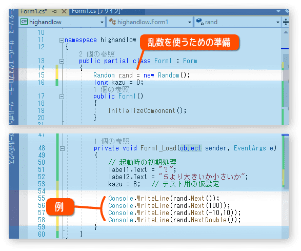 乱数の作り方