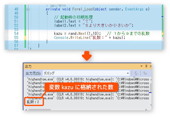 1から9までの乱数を作る