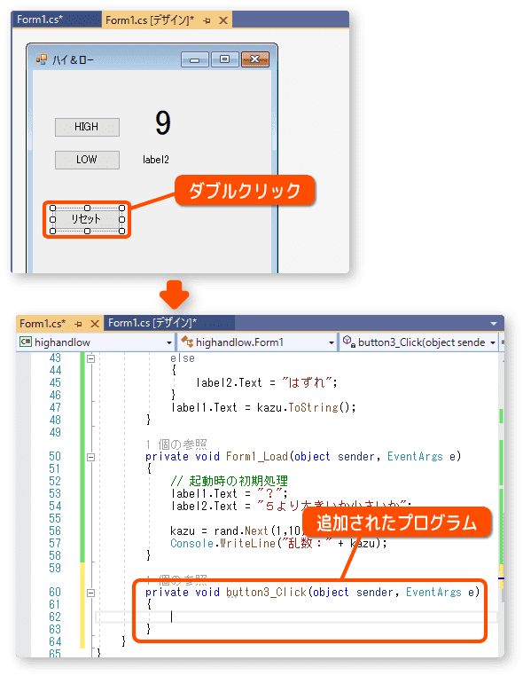 ボタンを押したら呼ばれるメソッド