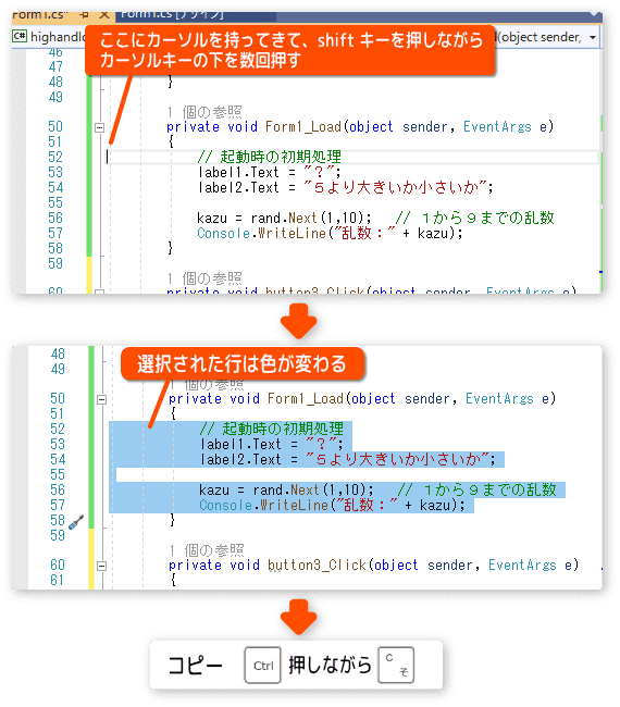 プログラムをコピーする