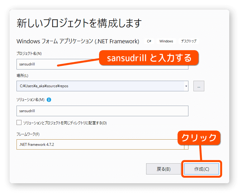 テンプレートを選び次へ