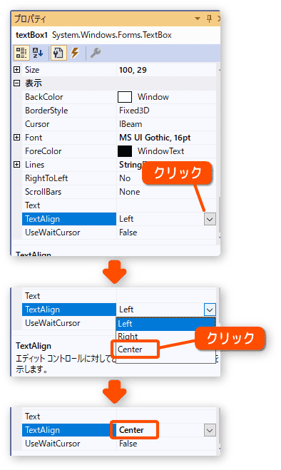 配置を中央に変更する