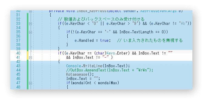 マイナスだけの入力は除外する