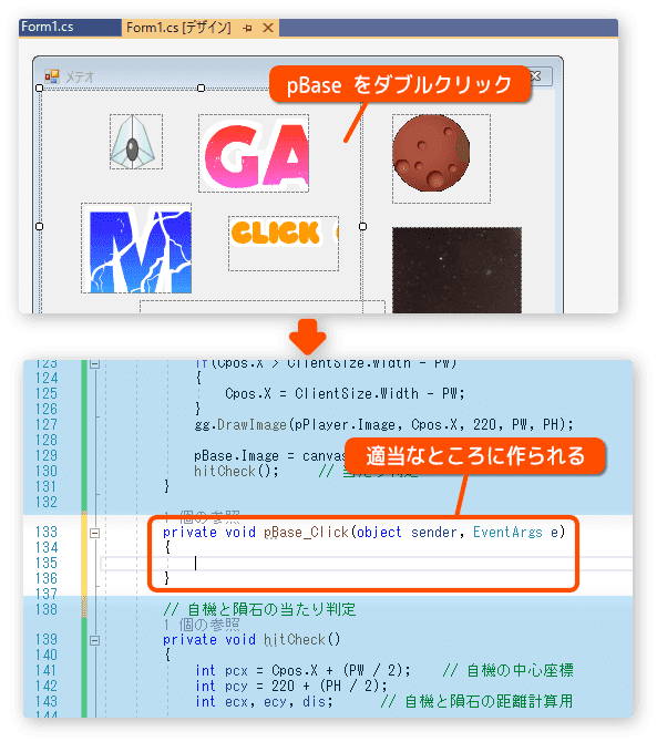 リトライのしくみを入れる