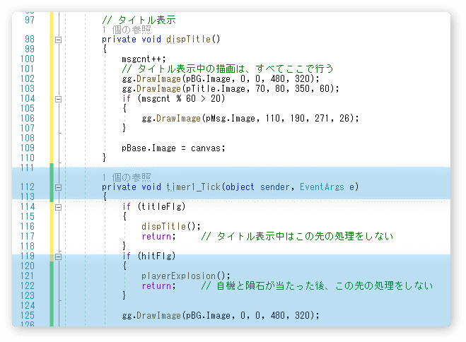 タイトル表示のしくみ