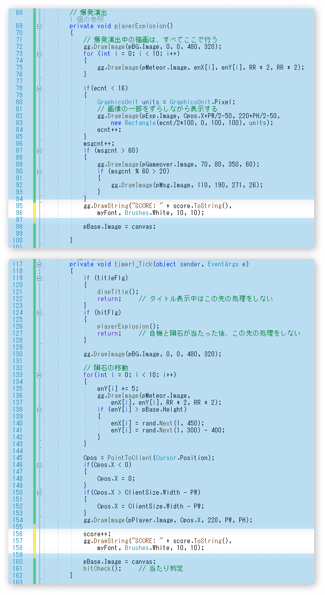 グラフィックで文字を表示する