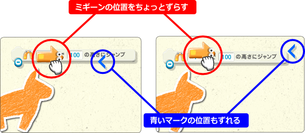 プログラミンを並べる順番には意味がある