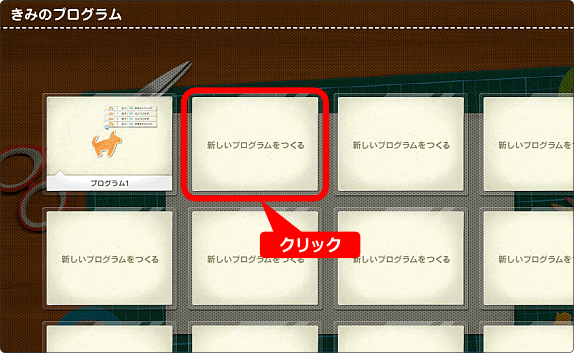 プログラミン入門 初心者向け