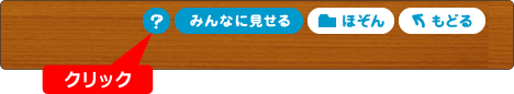 プログラミンのヘルプを見る方法