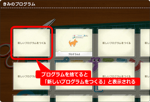 プログラミン 初心者向けプログラミング