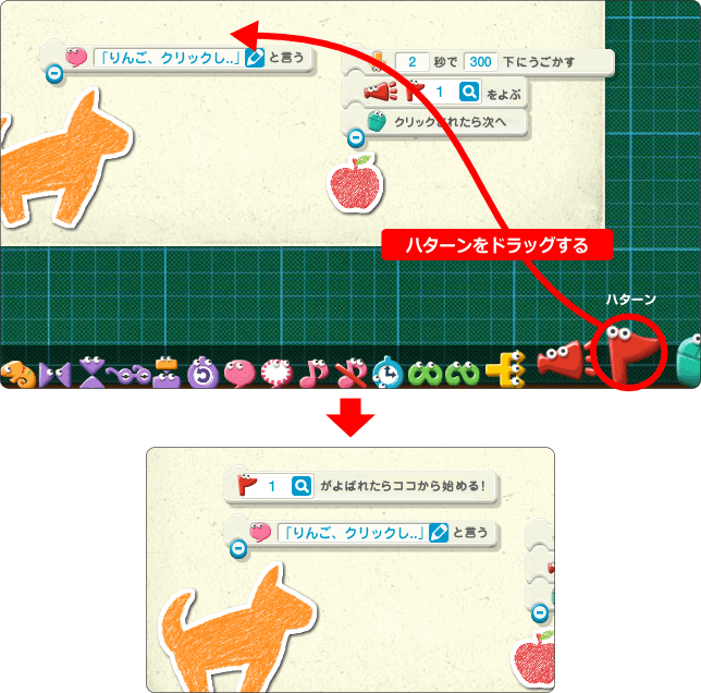 プログラミン 合図を送られたら実行する仕組み