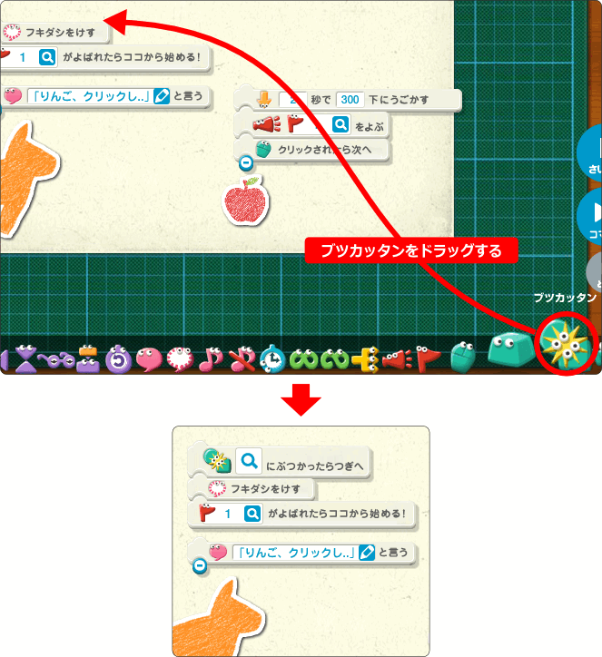 プログラミン 当たり判定の付け方