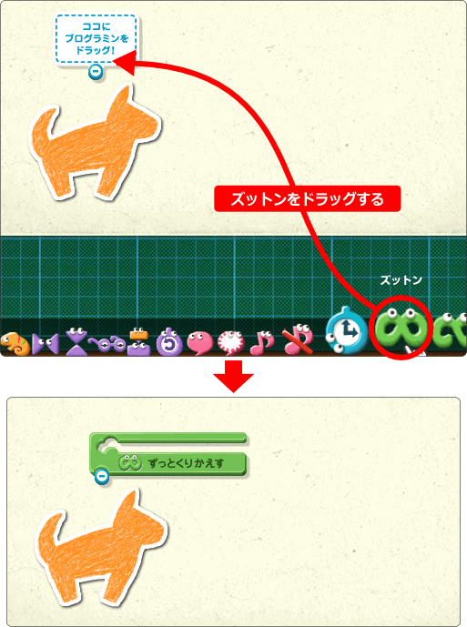 プログラミン 同じ作業を繰り返す