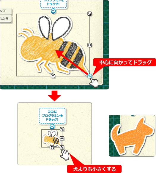 プログラミン 絵を小さくする方法