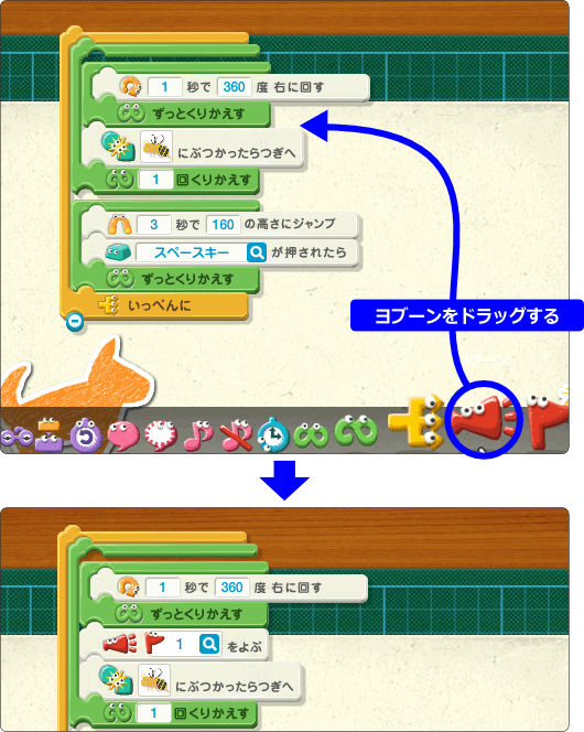 プログラミン 同時処理から抜ける方法