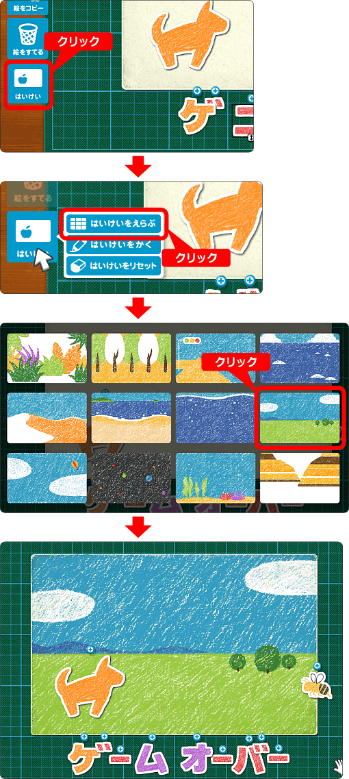 プログラミン 子ども向けのプログラミング言語