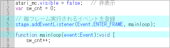 flash as3 交互に点滅させる