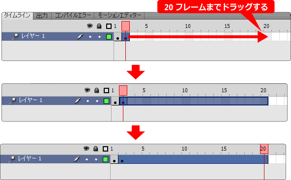 flash モーショントゥイーンで絵をアニメさせる