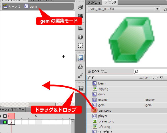 flash シンボルに絵を入れる方法