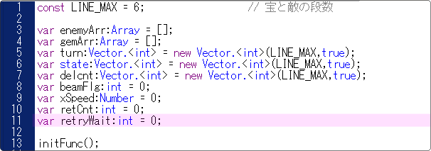 flash 時間をカウントする変数を宣言する